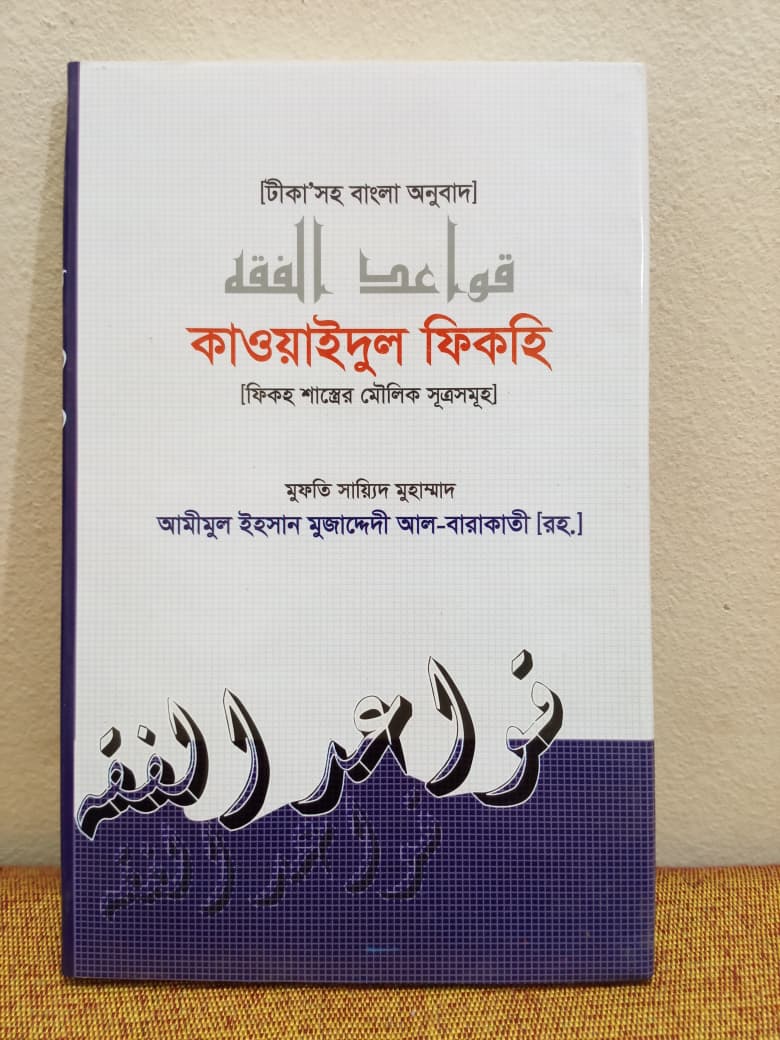 WhatsApp Image 2026-04-03 at 23.02.18