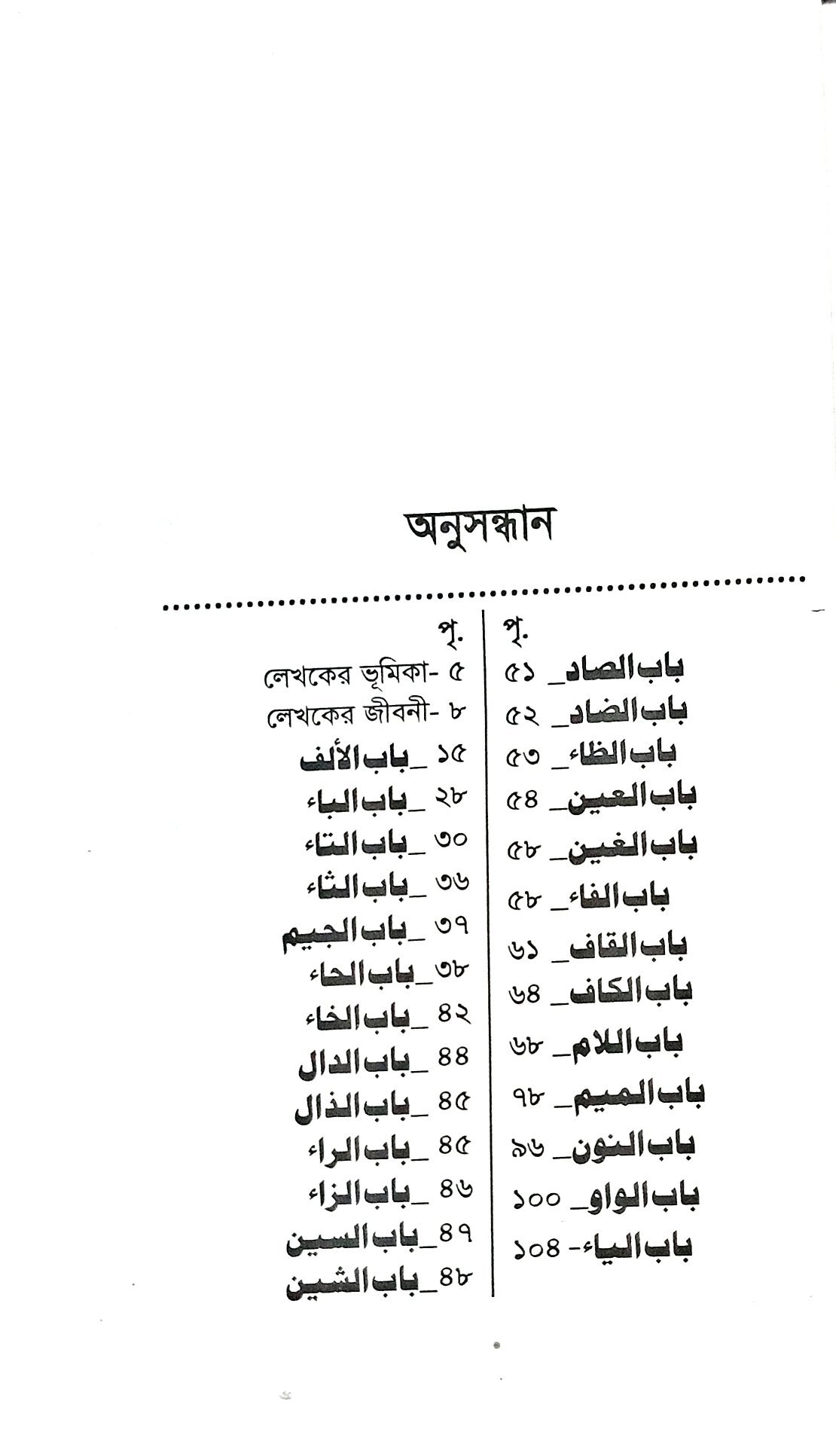WhatsApp Image 2026-04-04 at 12.28.27