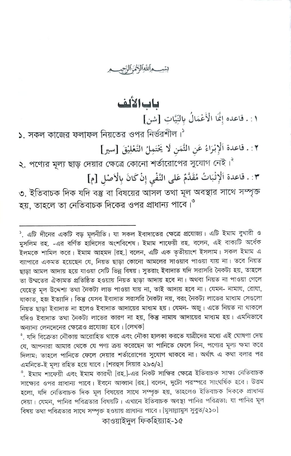 WhatsApp Image 2026-04-04 at 12.28.28