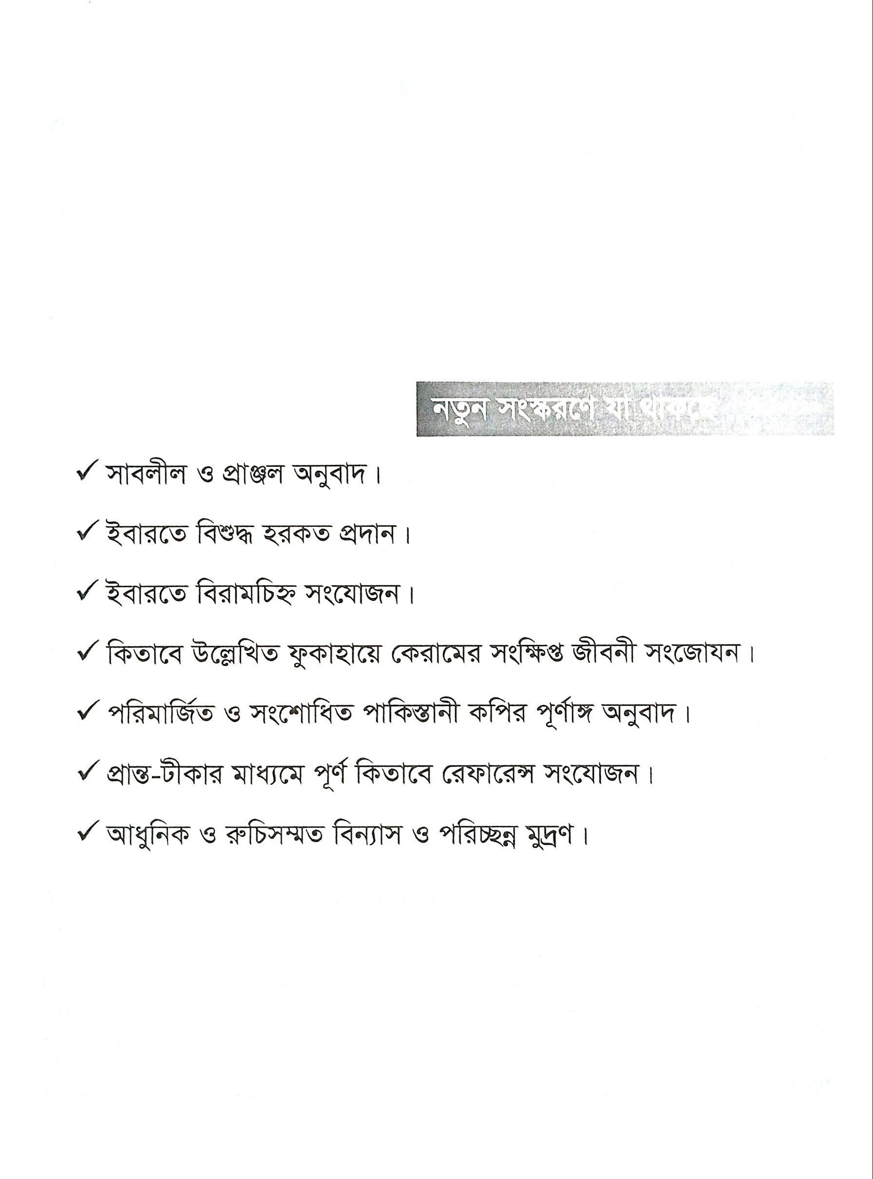 WhatsApp Image 2026-04-04 at 12.29.33