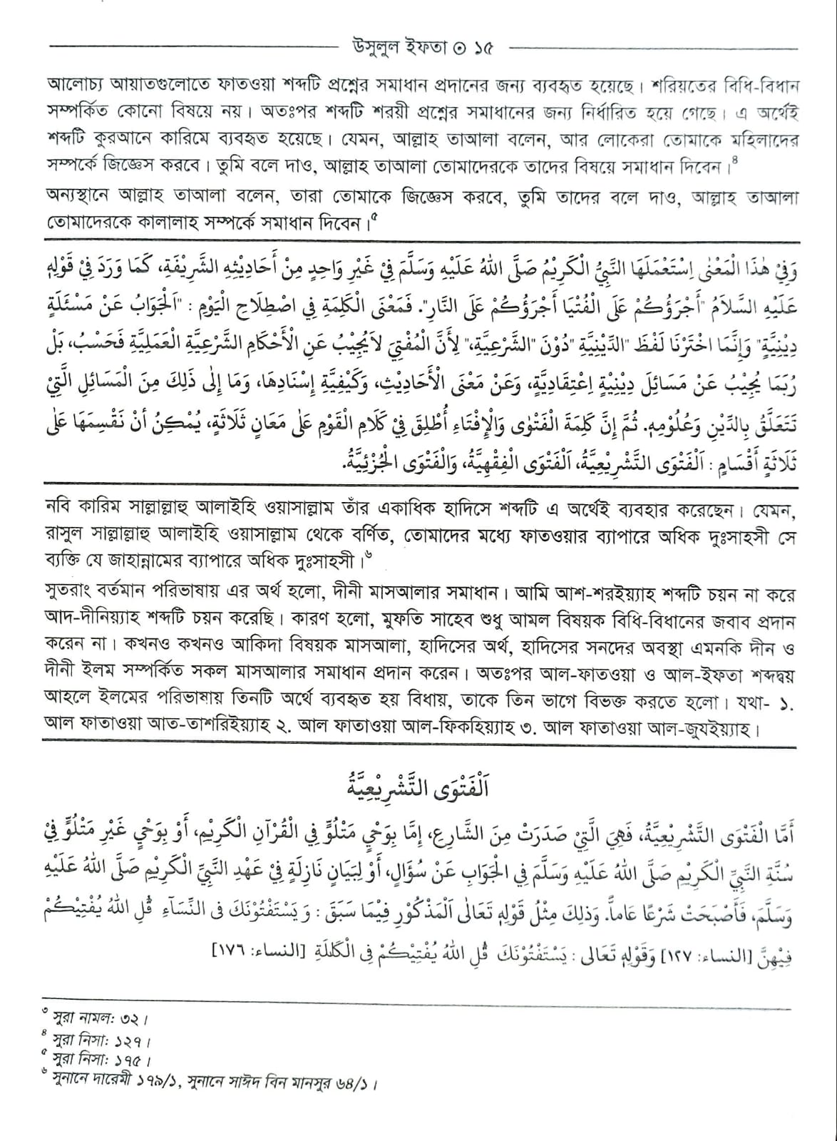 WhatsApp Image 2026-04-04 at 12.29.34 (1)