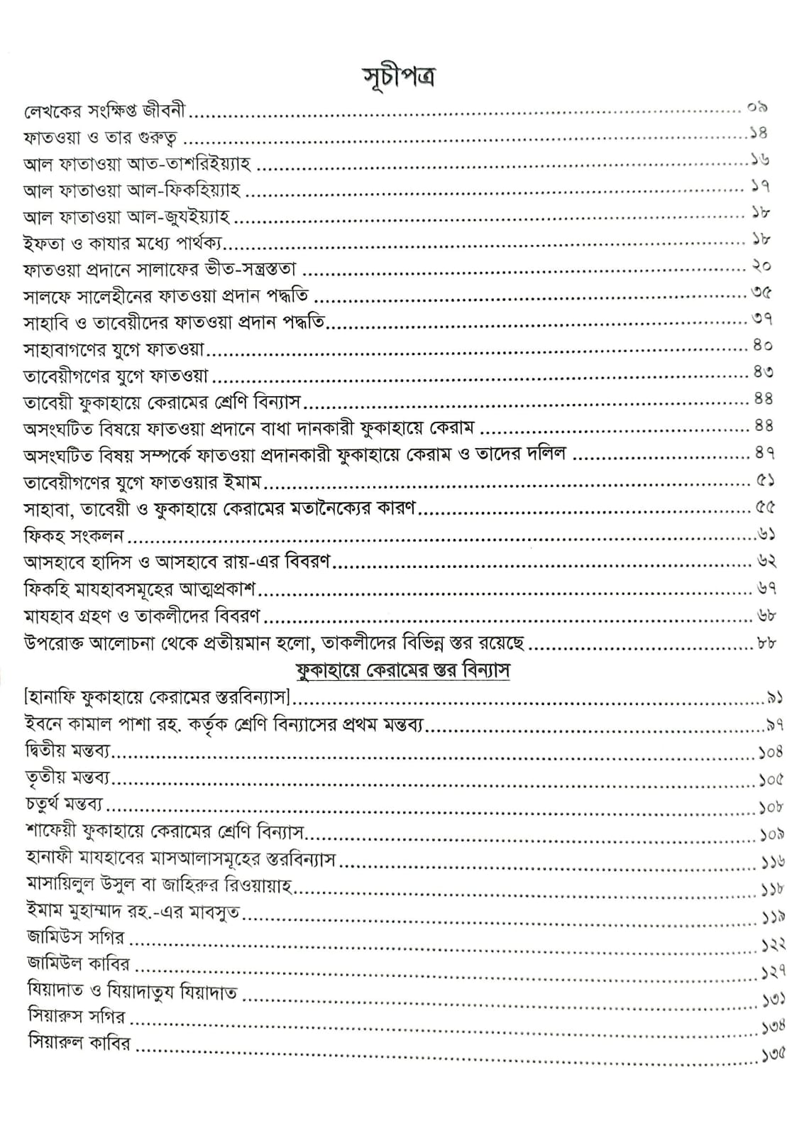 WhatsApp Image 2026-04-04 at 12.29.34