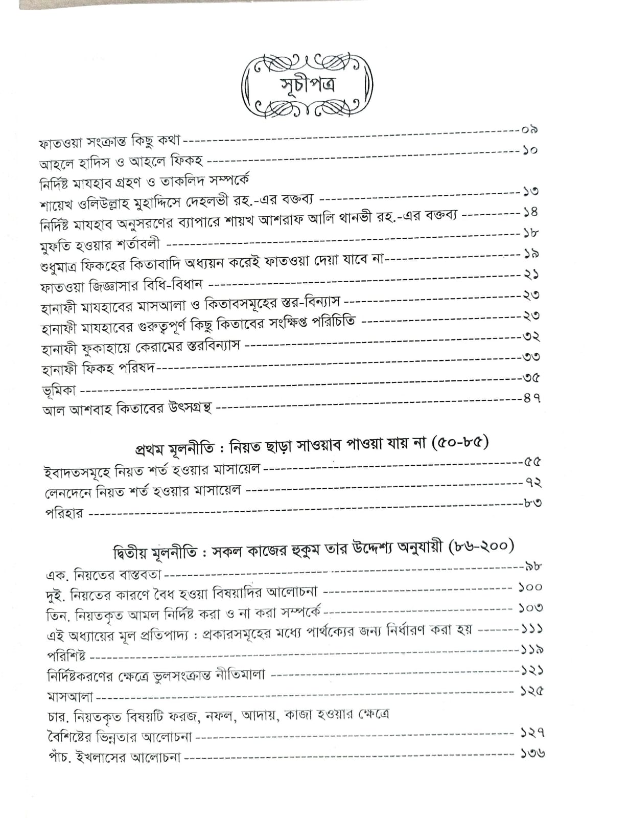 WhatsApp Image 2026-04-04 at 12.30.17