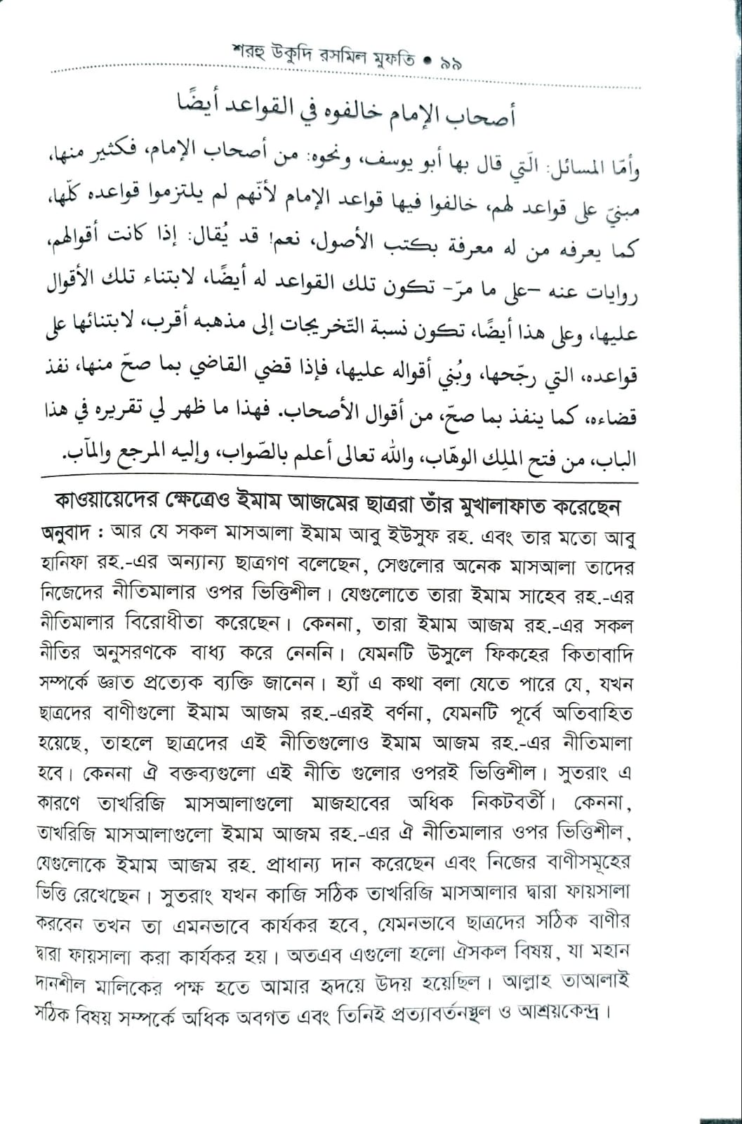 WhatsApp Image 2026-04-04 at 12.31.06 (1)