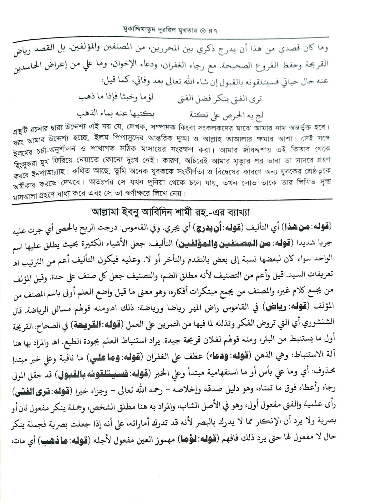 WhatsApp Image 2026-04-04 at 12.31.46 (1)