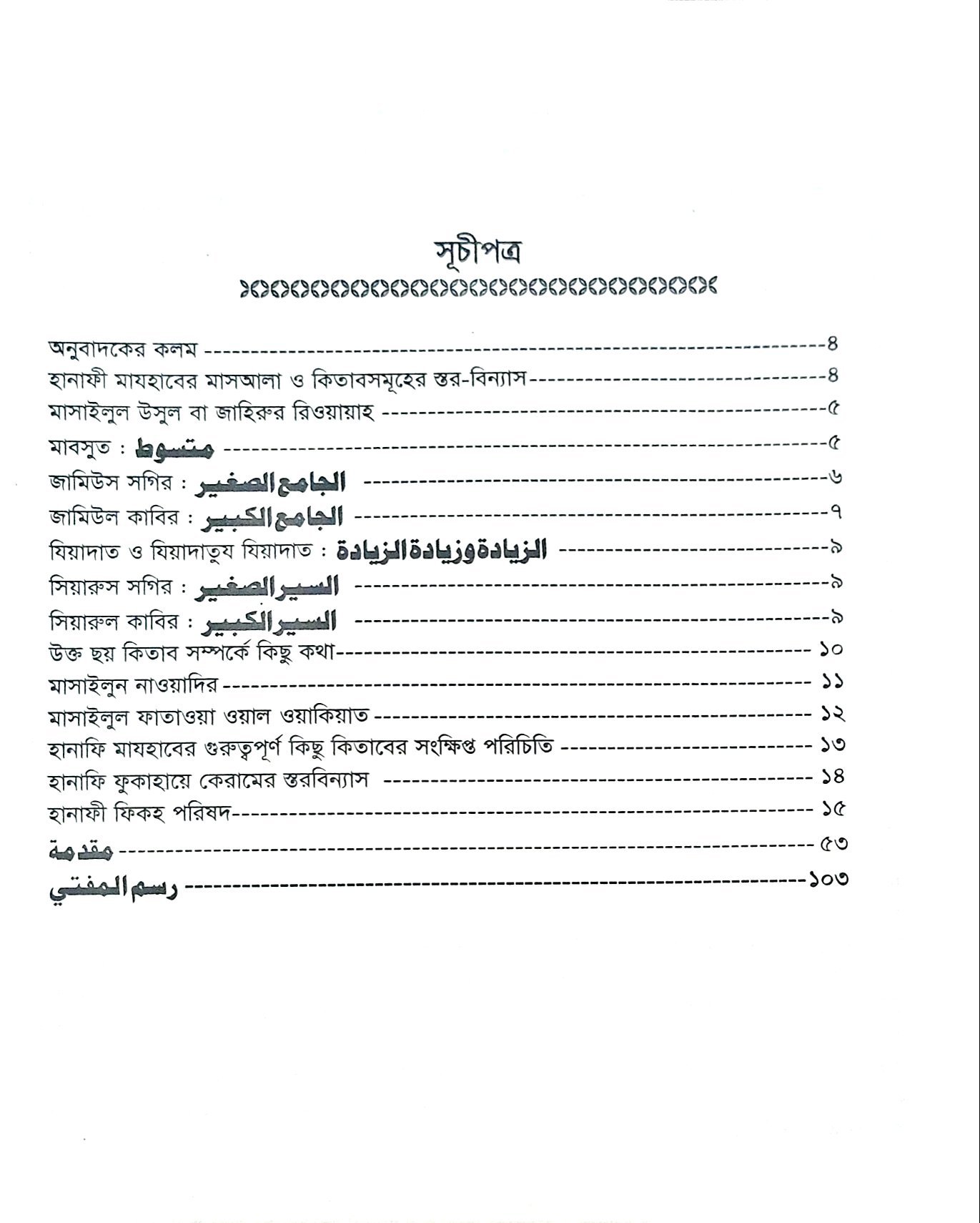 WhatsApp Image 2026-04-04 at 12.31.46