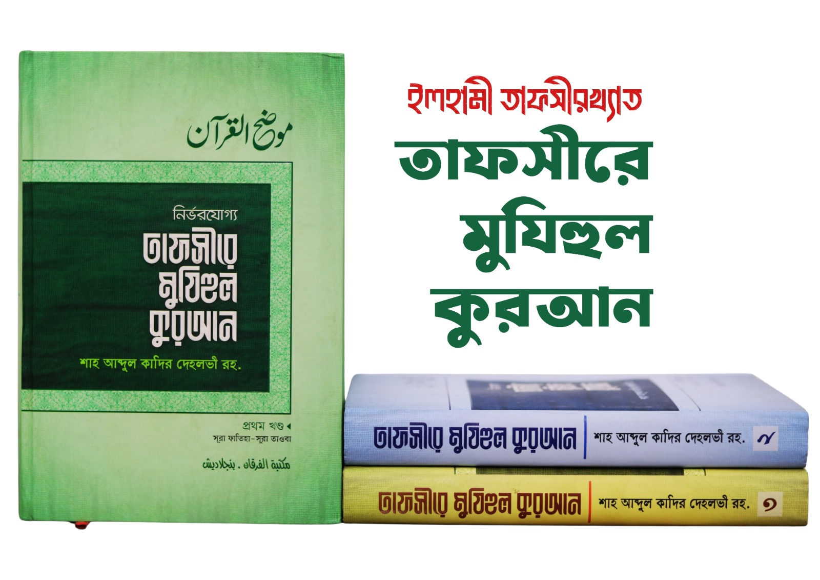 WhatsApp Image 2026-04-28 at 18.22.50