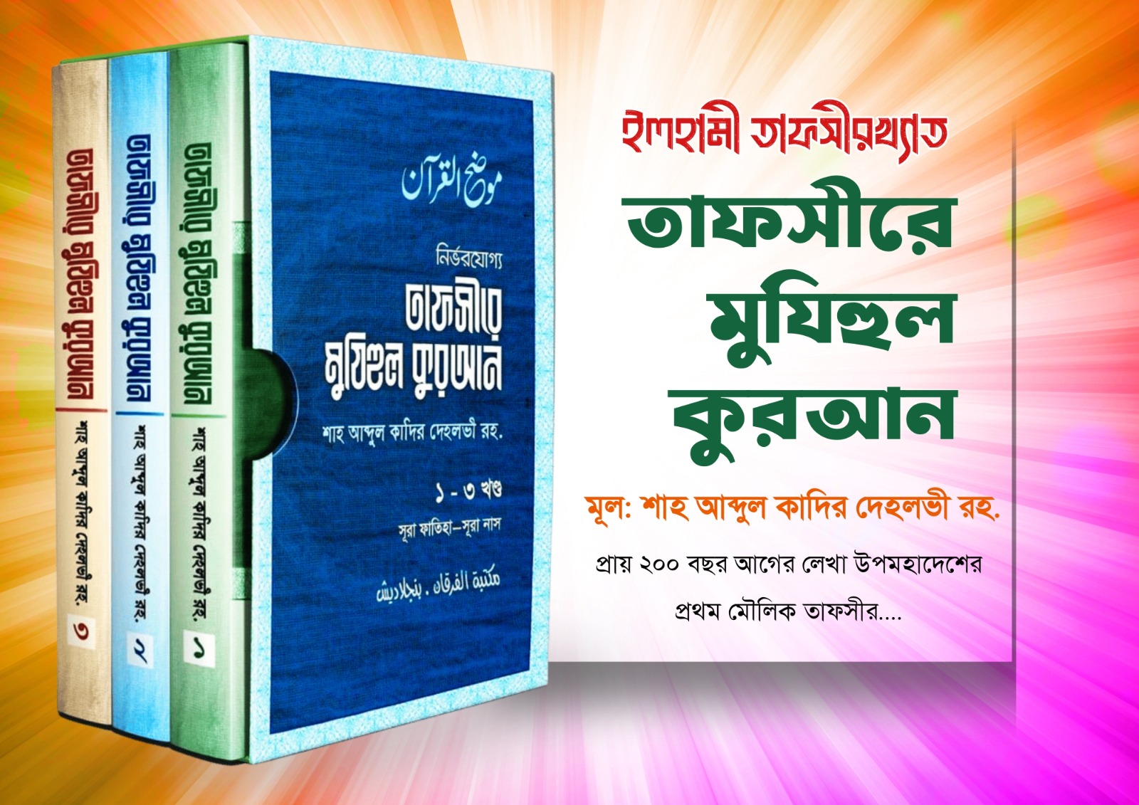WhatsApp Image 2026-04-28 at 18.23.30